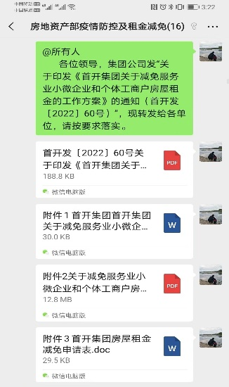 全网最精准香港资料