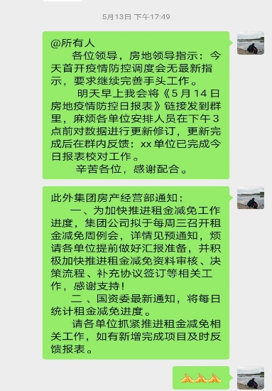 全网最精准香港资料