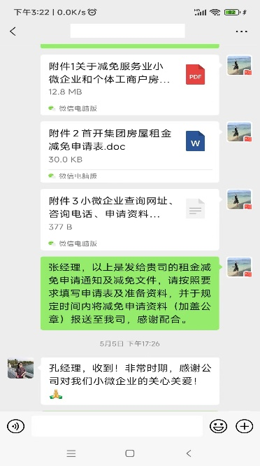 全网最精准香港资料