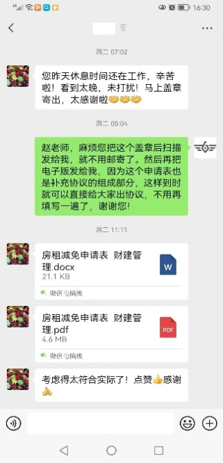 全网最精准香港资料