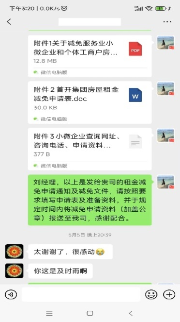 全网最精准香港资料