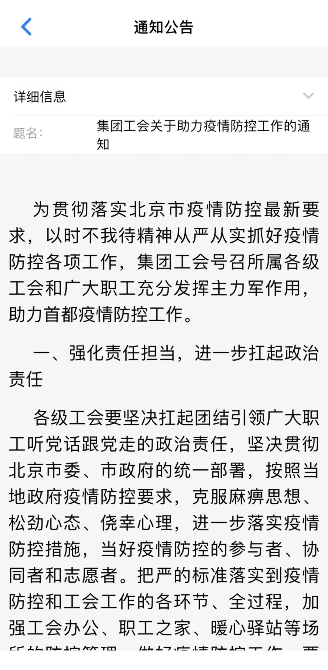 全网最精准香港资料