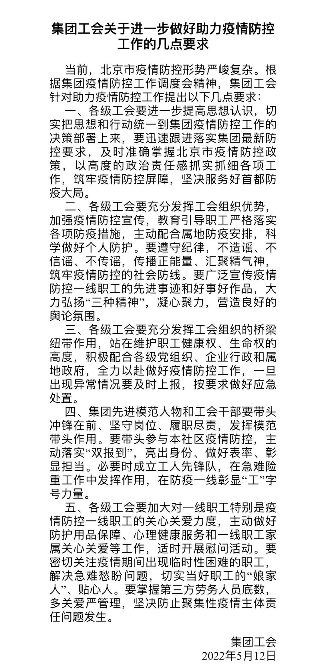 全网最精准香港资料