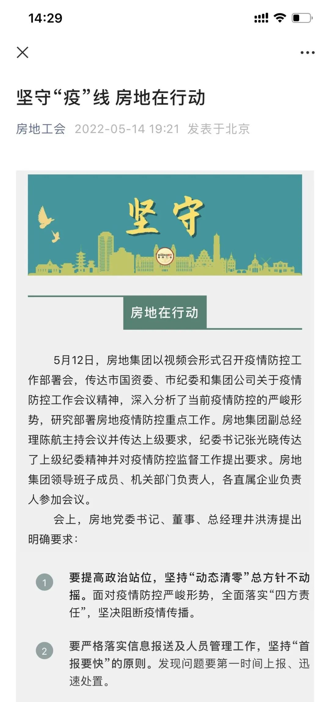 全网最精准香港资料