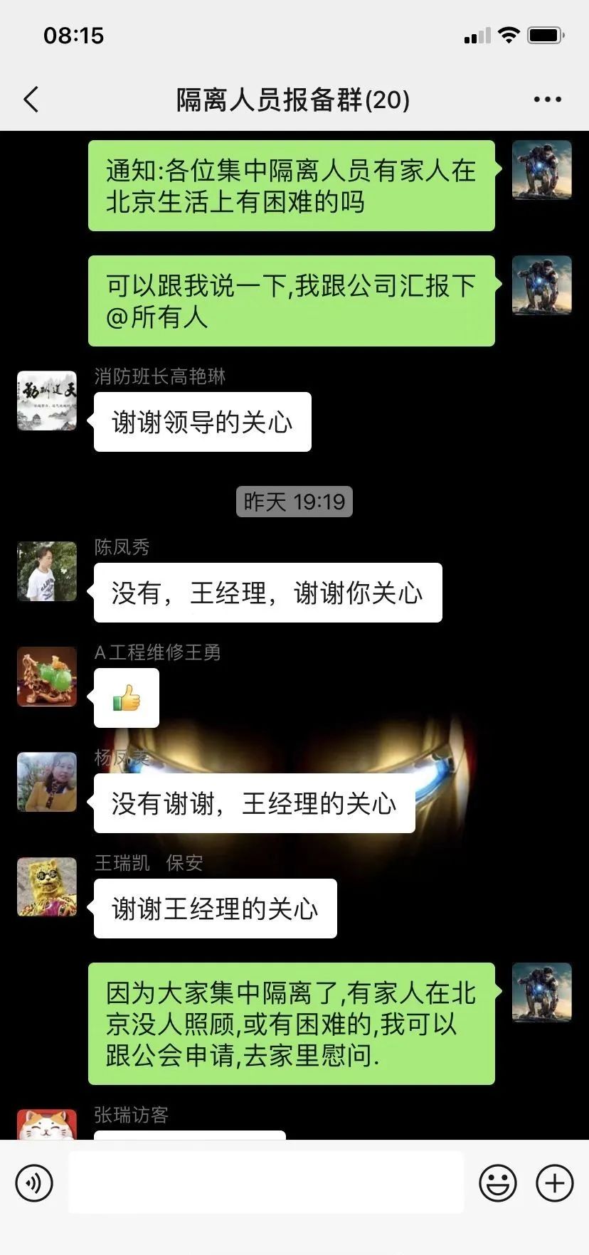 全网最精准香港资料