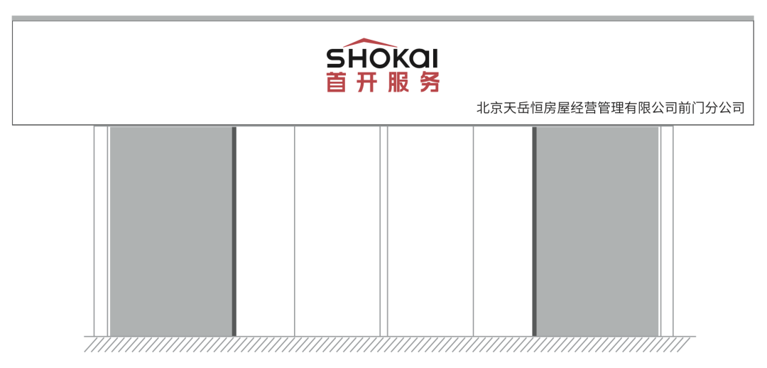 全网最精准香港资料