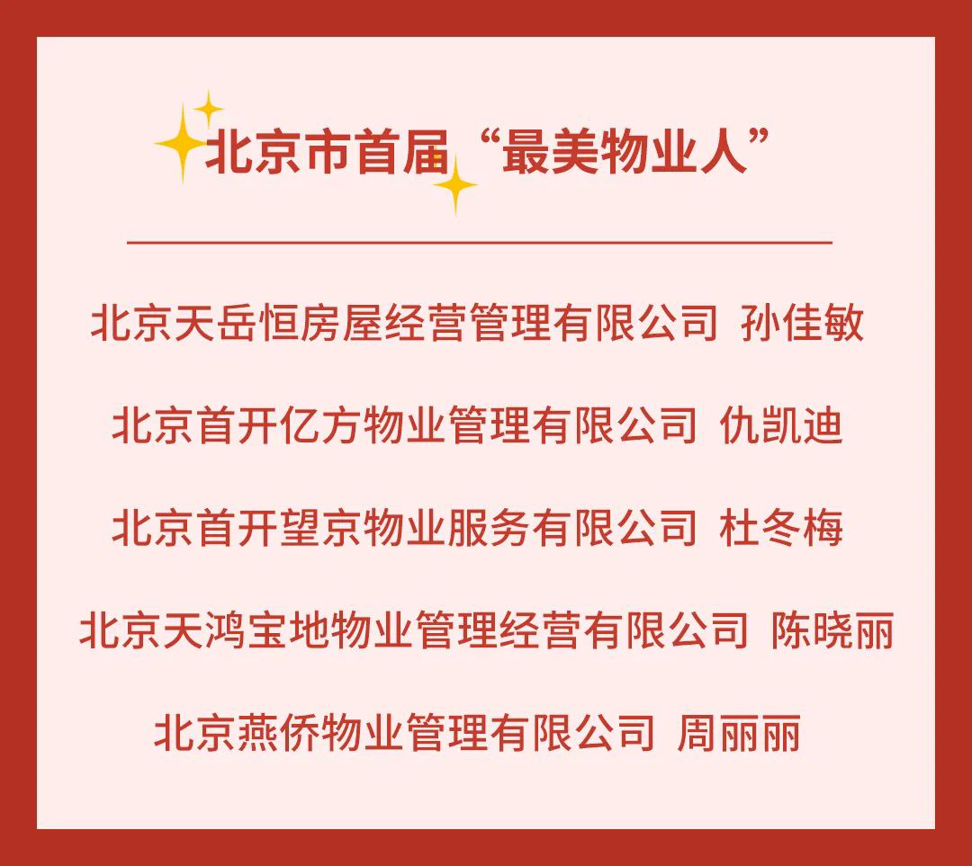 全网最精准香港资料