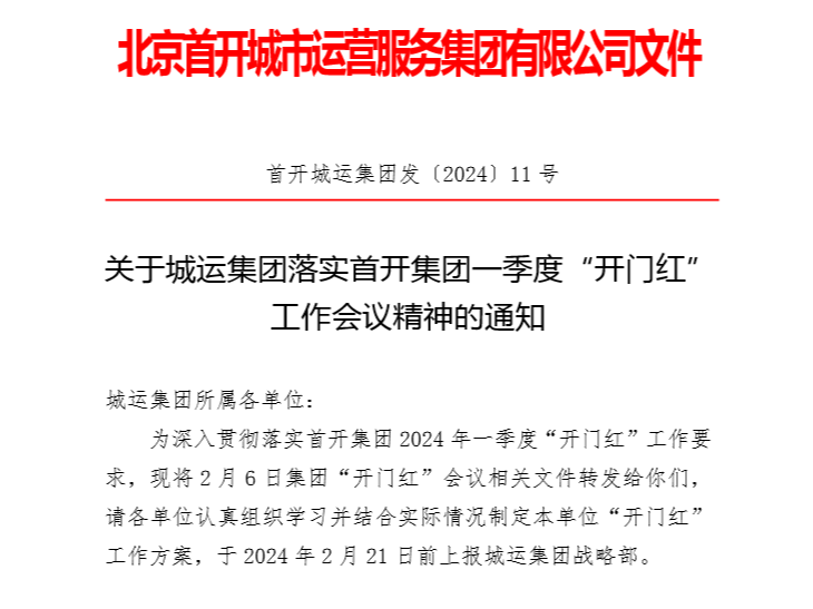 全网最精准香港资料