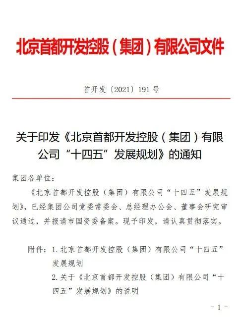 全网最精准香港资料